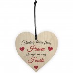 Shining Down From Heaven Wooden Hanging Heart Memorial Plaque