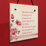 Valentines Day Wedding Sign Heart of Mine Beats For Two Gift