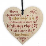 Funny Novelty Anniversary Gift Wooden Heart Wedding Anniversary