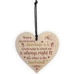 Funny Novelty Anniversary Gift Wooden Heart Wedding Anniversary