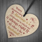 Funny Novelty Anniversary Gift Wooden Heart Wedding Anniversary