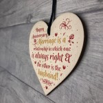 Funny Novelty Anniversary Gift Wooden Heart Wedding Anniversary