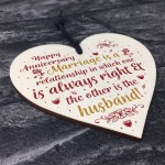 Funny Novelty Anniversary Gift Wooden Heart Wedding Anniversary