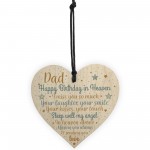 DAD Birthday Memorial Plaque Wood Heart Sign Grave Tribute Gift