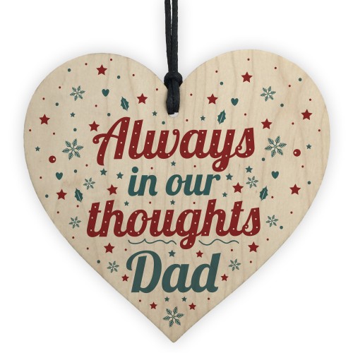 DAD Memorial Christmas Tree Bauble Wooden Hanging Heart Xmas