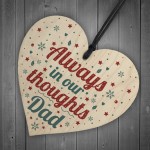 DAD Memorial Christmas Tree Bauble Wooden Hanging Heart Xmas