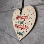 DAD Memorial Christmas Tree Bauble Wooden Hanging Heart Xmas