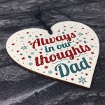 DAD Memorial Christmas Tree Bauble Wooden Hanging Heart Xmas