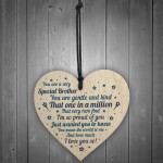 Brother Sister Birthday Gift Wooden Heart Brother Christmas Card