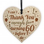 Funny 60th Birthday Present For Women 60th Birthday Gifts Men 