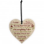 Valentines Day Wood Heart Gift Keepsake For Boyfriend Girlfriend