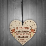 Funny Rude Christmas Gifts For Brother Novelty Wood Heart Gift