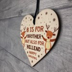 Funny Rude Christmas Gifts For Brother Novelty Wood Heart Gift