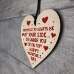 Rude Happy Valentines Day Gift For Boyfriend Girlfriend Husband 