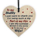 Anniversary Birthday Gift For Husband Hubby Novelty Wooden Heart