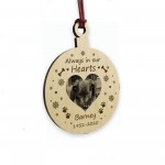 Always In Our Hearts PERSONALISED Pet Memorial Hanging Bauble