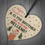 Rude Christmas Gift For Brother Novelty Wood Heart Gift Funny