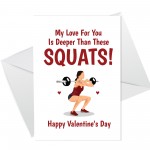 Funny Valentines Card For Husband Boyfriend Funny Gym Card