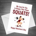 Funny Valentines Card For Husband Boyfriend Funny Gym Card