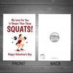 Funny Valentines Card For Husband Boyfriend Funny Gym Card