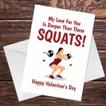 Funny Valentines Card For Husband Boyfriend Funny Gym Card