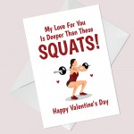 Funny Valentines Card For Husband Boyfriend Funny Gym Card