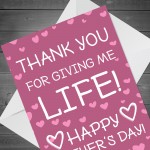 Joke Mothers Day Card For Mum Funny Mum Mummy Card