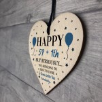 60th Birthday Funny Gift For Mum Dad Grandad Uncle Wood Heart