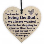 Stepdad Gifts Special Thank You Fathers Day Birthday Gift