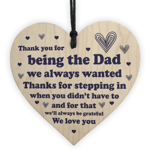 Stepdad Gifts Special Thank You Fathers Day Birthday Gift