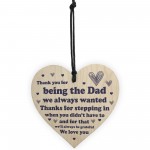 Stepdad Gifts Special Thank You Fathers Day Birthday Gift