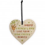 Funny Cheeky Fathers Day Gift Wooden Heart Dad Gift