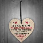 Valentines Day Gift For Men Women Wood Heart Boyfriend