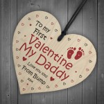 To My First Valentine My Daddy Wood Heart Valentines Gift