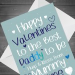 Valentines Card For Daddy To Be New Dad Card From Bump Child