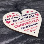 Funny Mothers Day Gift From Daughter Son Rude Wooden Heart