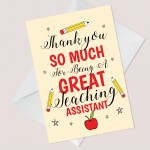 Thank You Card For Teaching Assistant Nursery School Gift