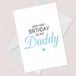 Red Ocean 1st Birthday Card For Daddy Greetings Card Daddy Card