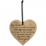 Step Brother Gift Funny Engraved Heart Step Brother Birthday