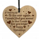 Valentines Gift For Him Her Engraved Heart Boyfriend Girlfriend