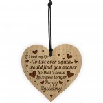 Valentines Gift For Him Her Engraved Heart Boyfriend Girlfriend