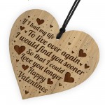 Valentines Gift For Him Her Engraved Heart Boyfriend Girlfriend