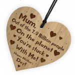 FUNNY Mothers Day Gift Engraved Wood Heart Gift From Son