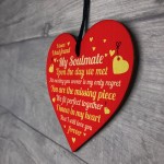 Valentines Gift For Him Her Soulmate Wood Heart Anniversary