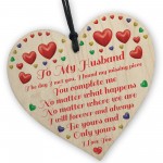 To My Husband Wood Heart Gift From Wife Husband Anniversary