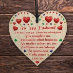 To My Husband Wood Heart Gift From Wife Husband Anniversary