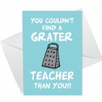 Funny Card For Teacher Leaving School Nursery Pre School Card