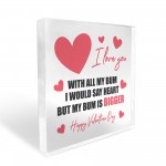 Funny Valentines Day Gift For Husband Boyfriend Rude Gifts