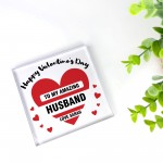 Valentines Day Gift For Husband Personalised Husband Gifts