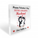 Valentines Day Gift For Husband Personalised Amazing Husband